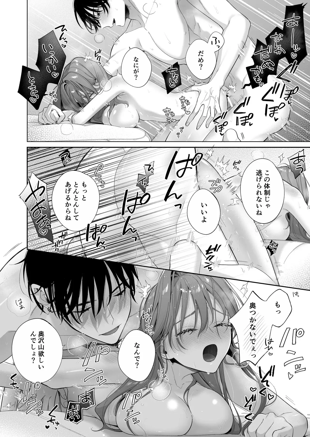 Image #54