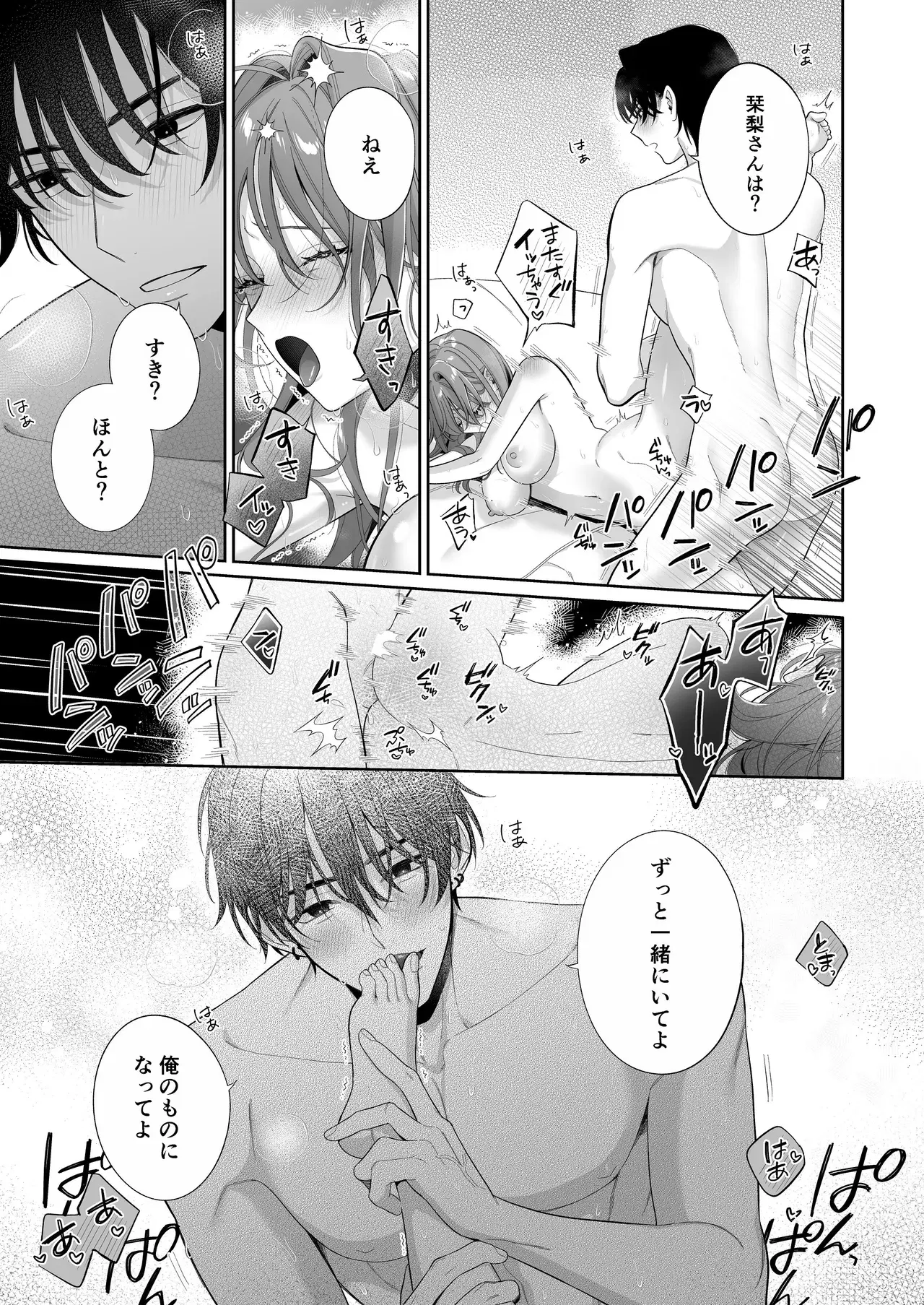 Image #57