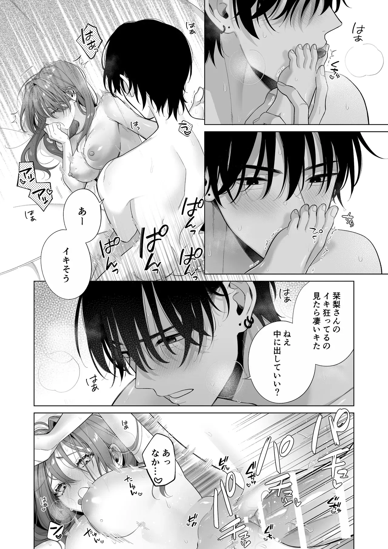 Image #58