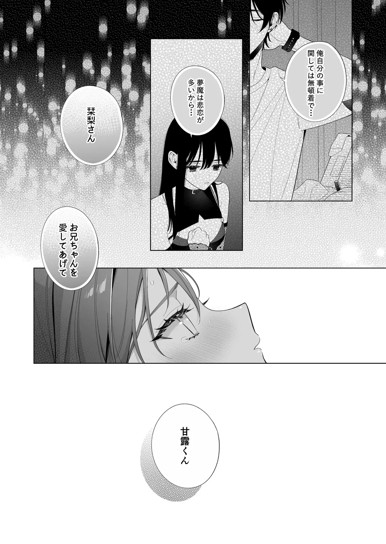Image #62