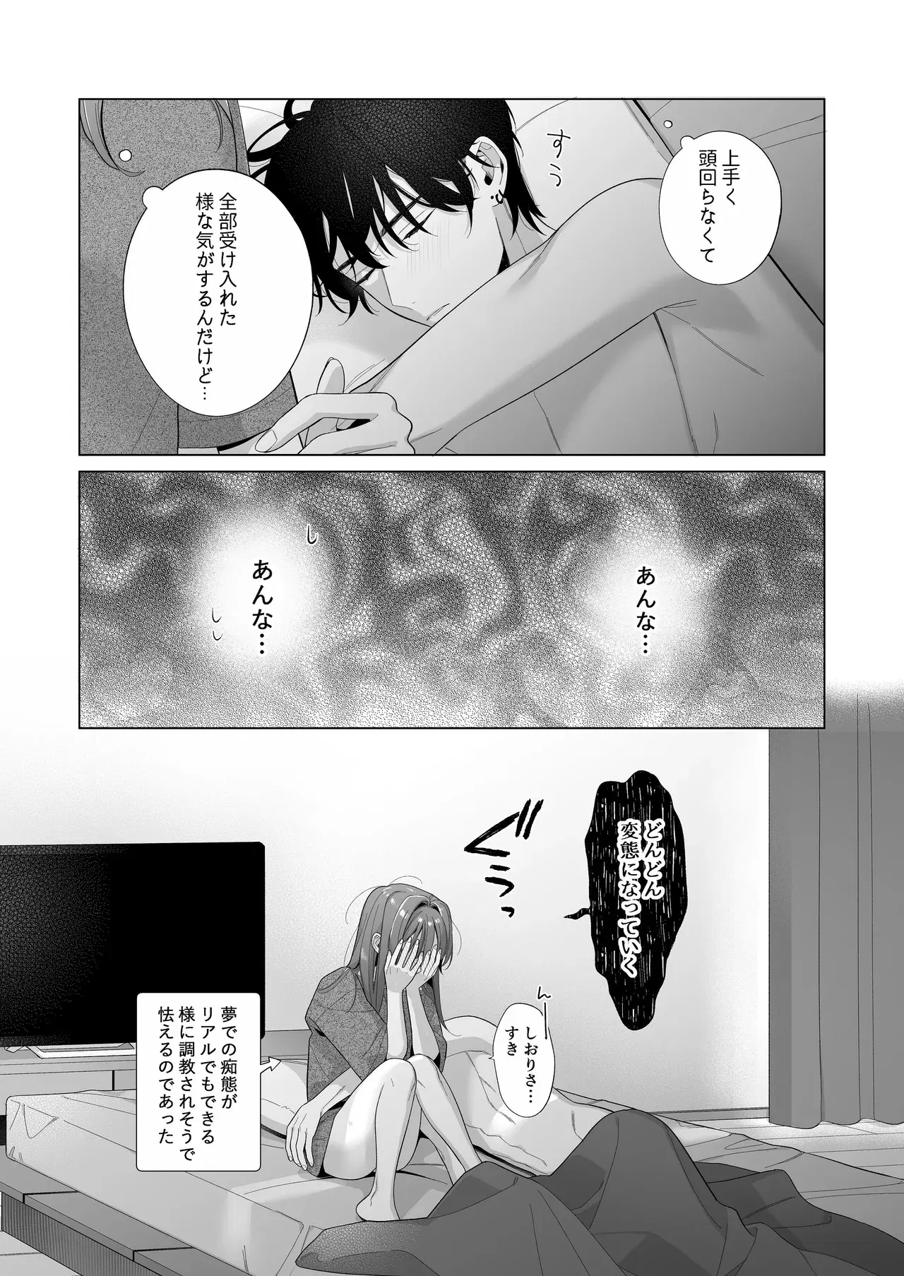 Image #65