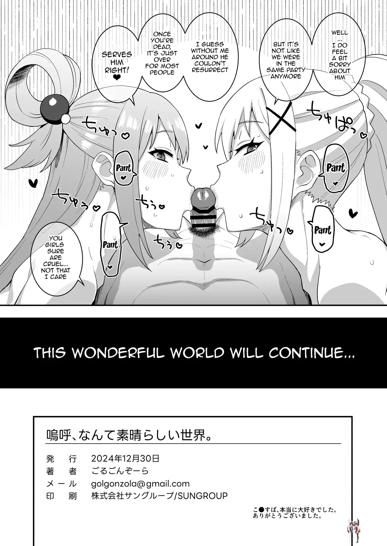 Image #43