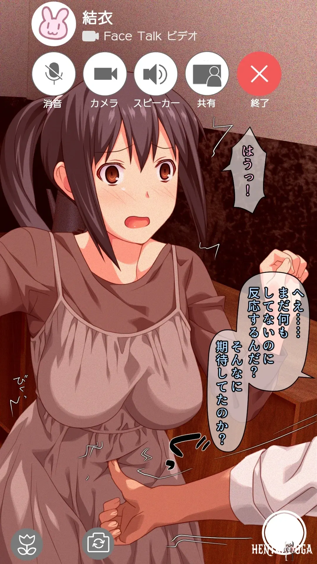 Image #20