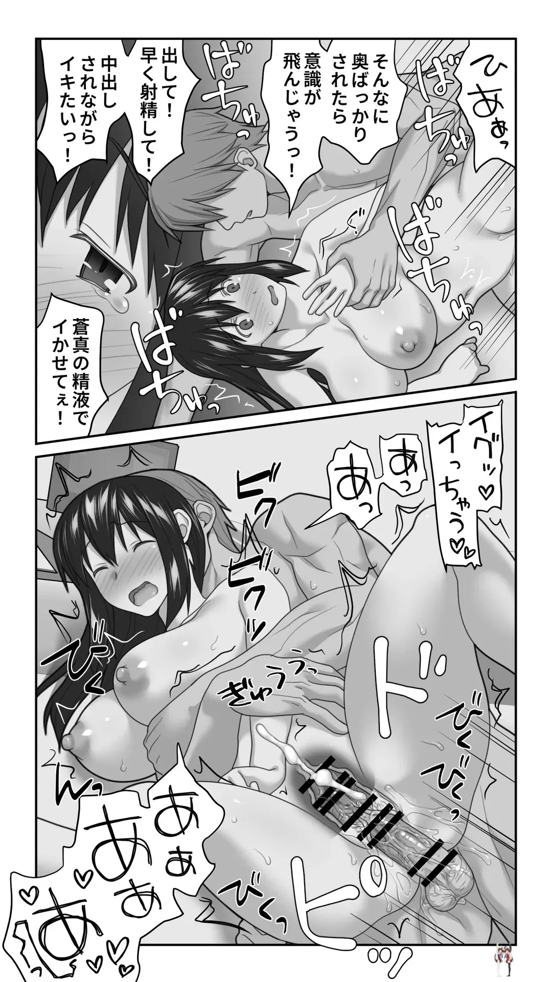 Image #202