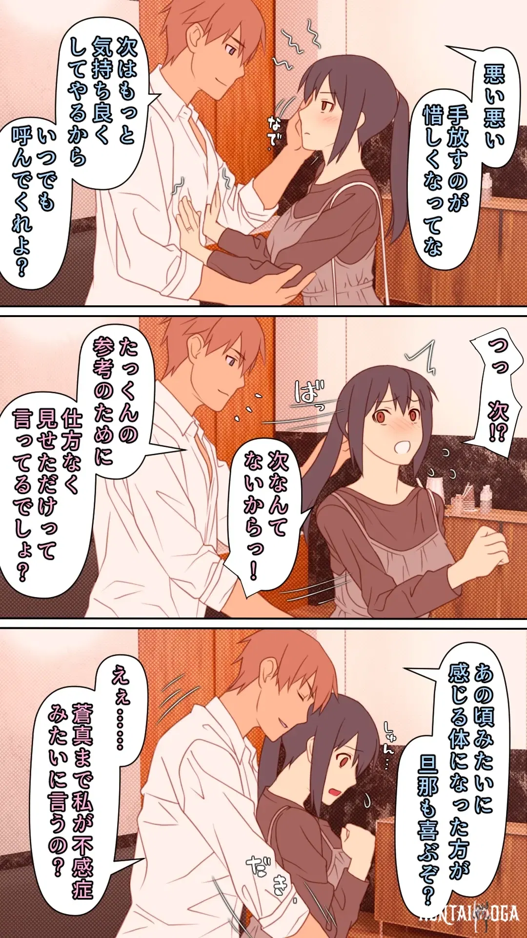Image #40