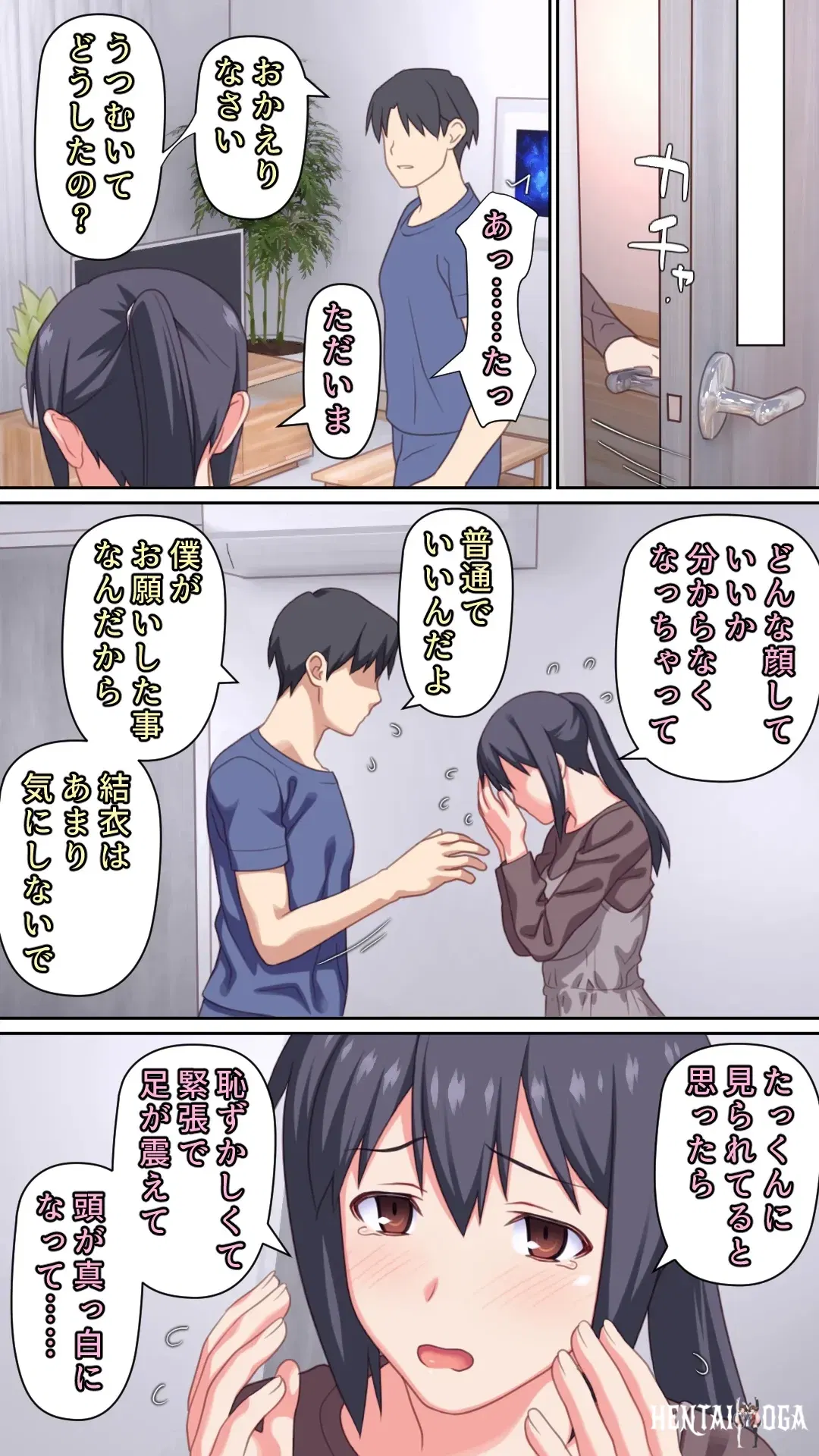 Image #42