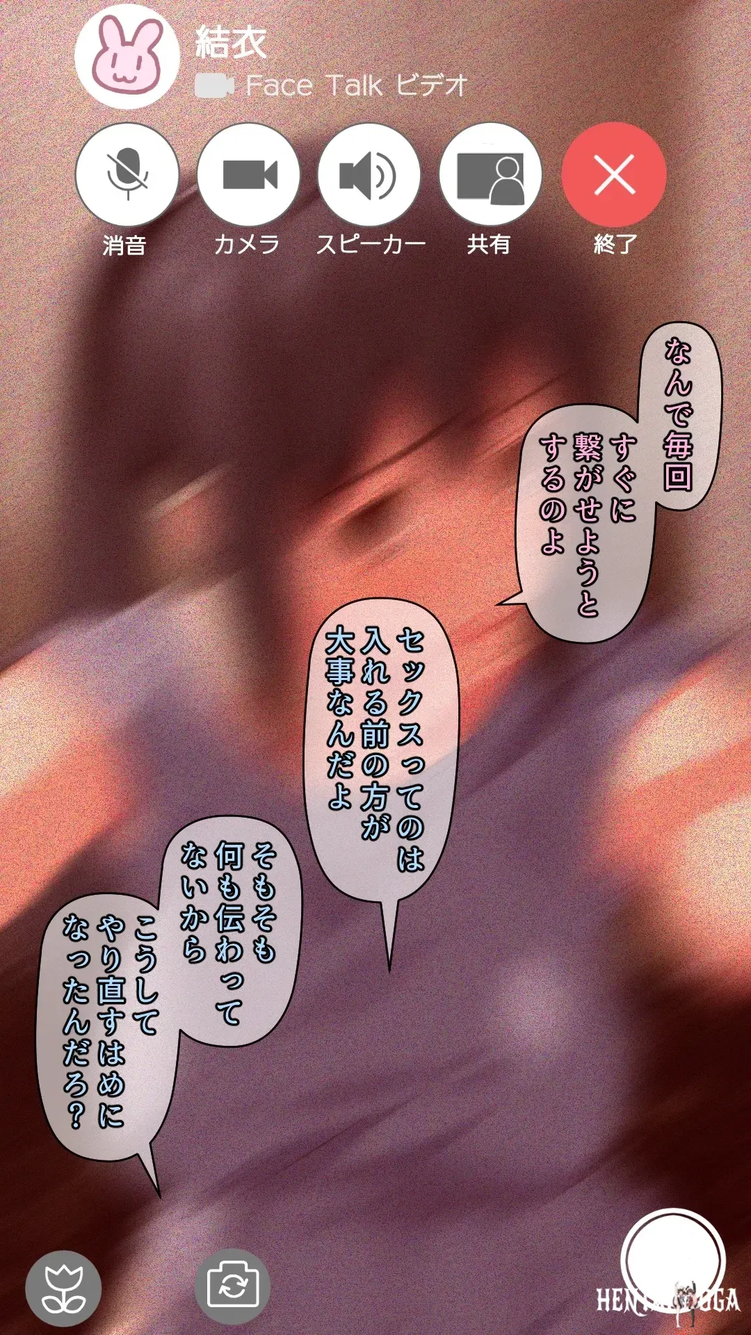 Image #54