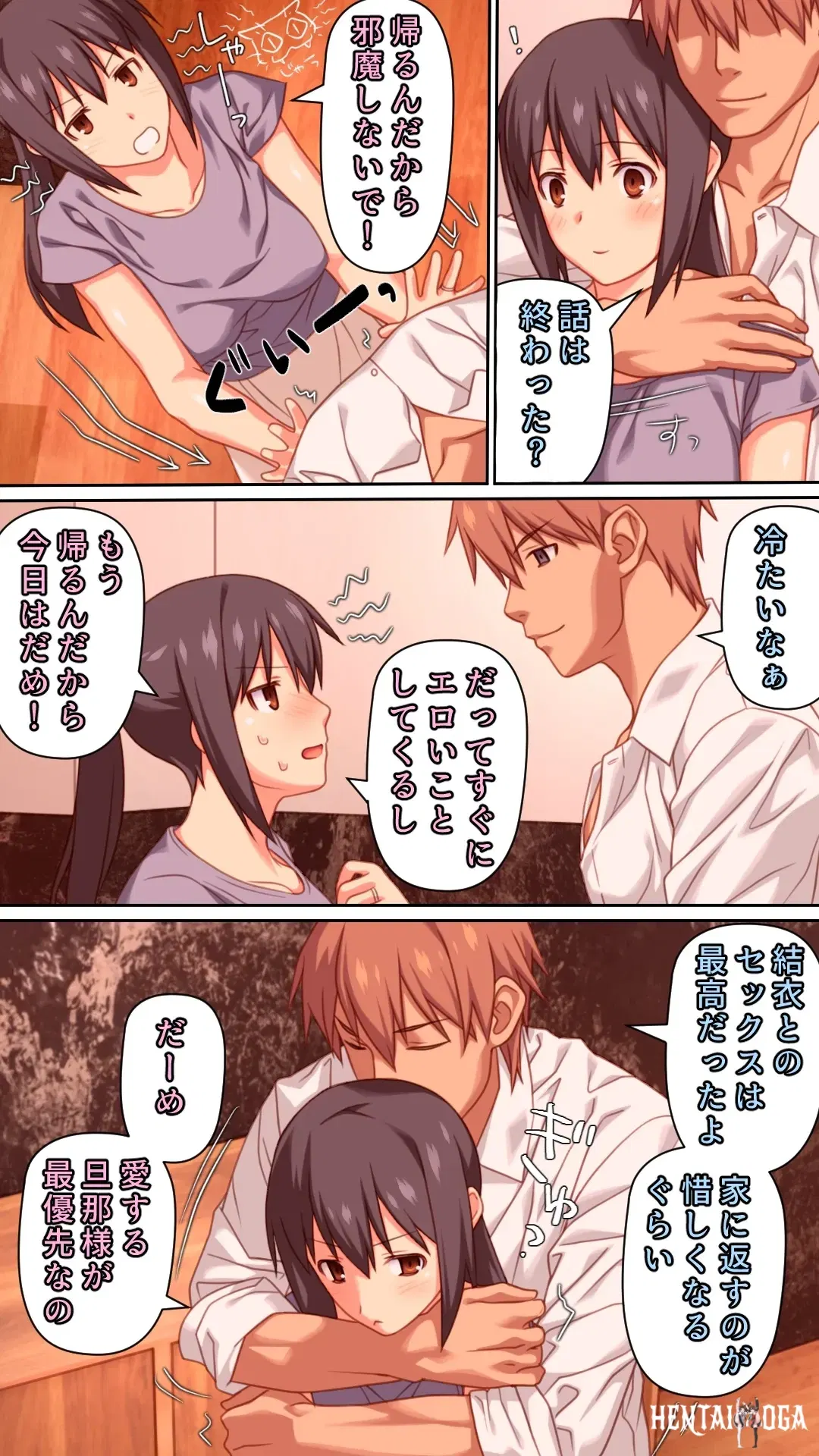Image #82