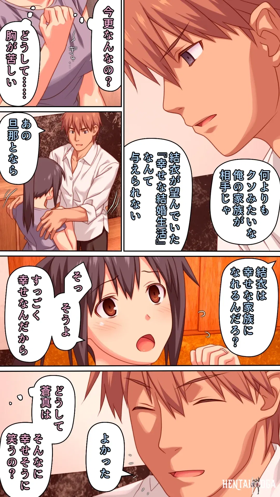 Image #84
