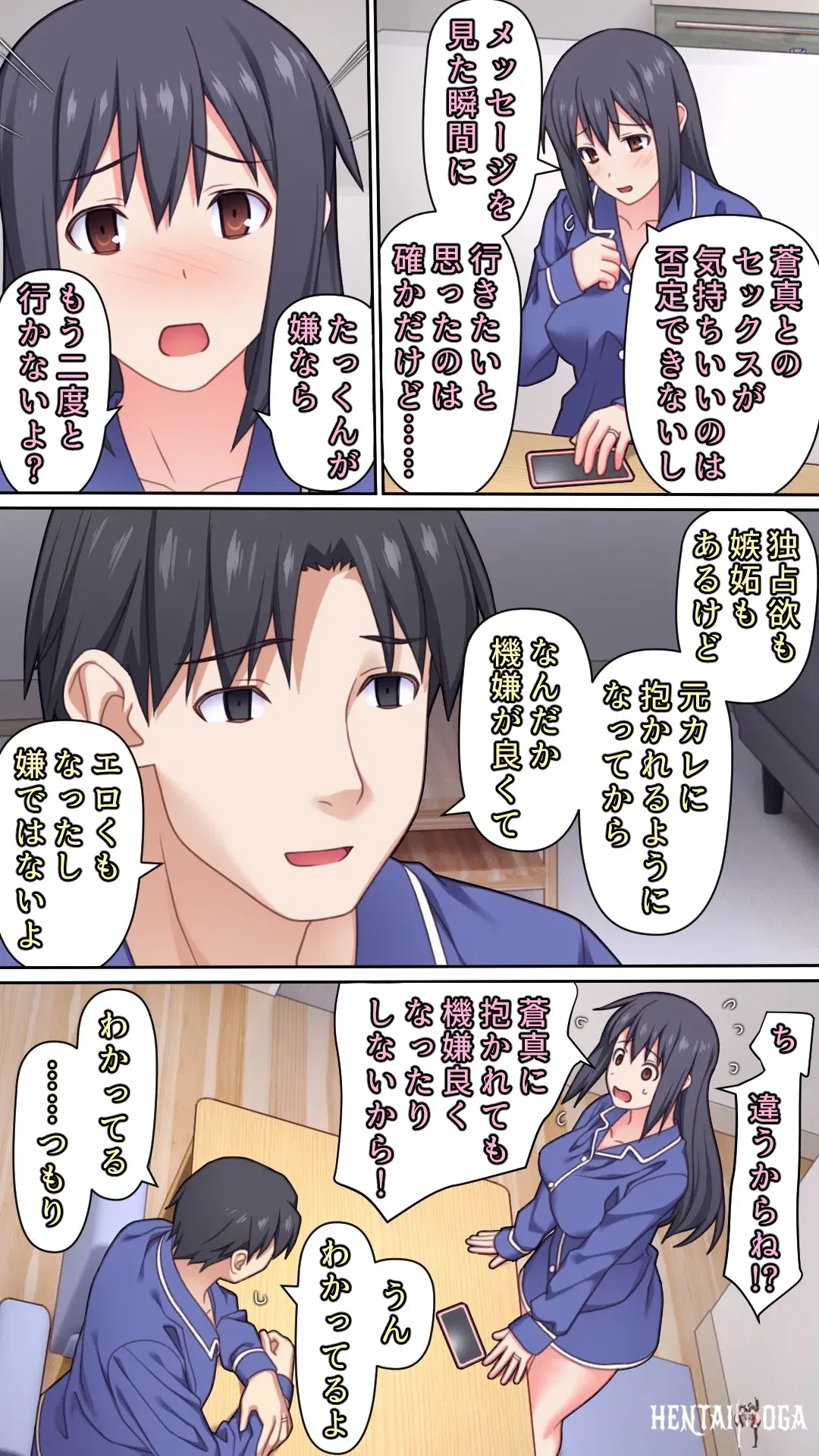 Image #93
