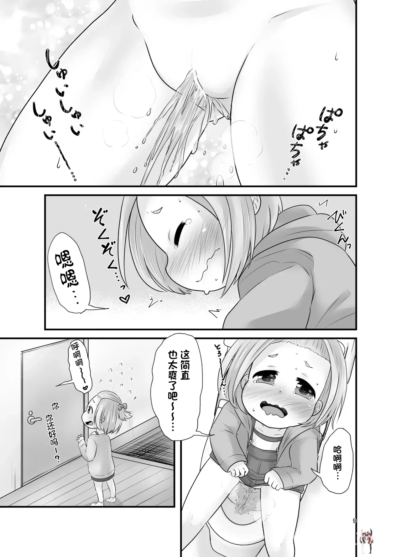 Image #10