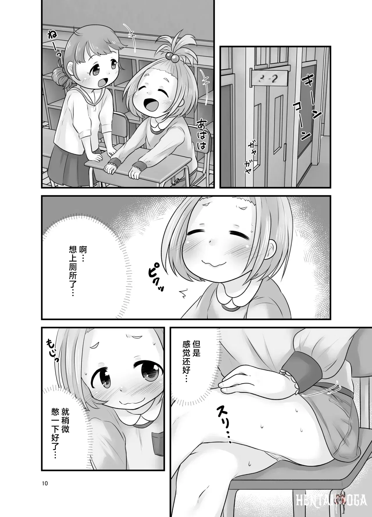 Image #11