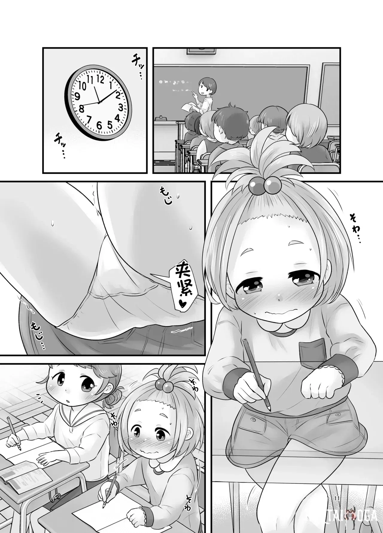 Image #12