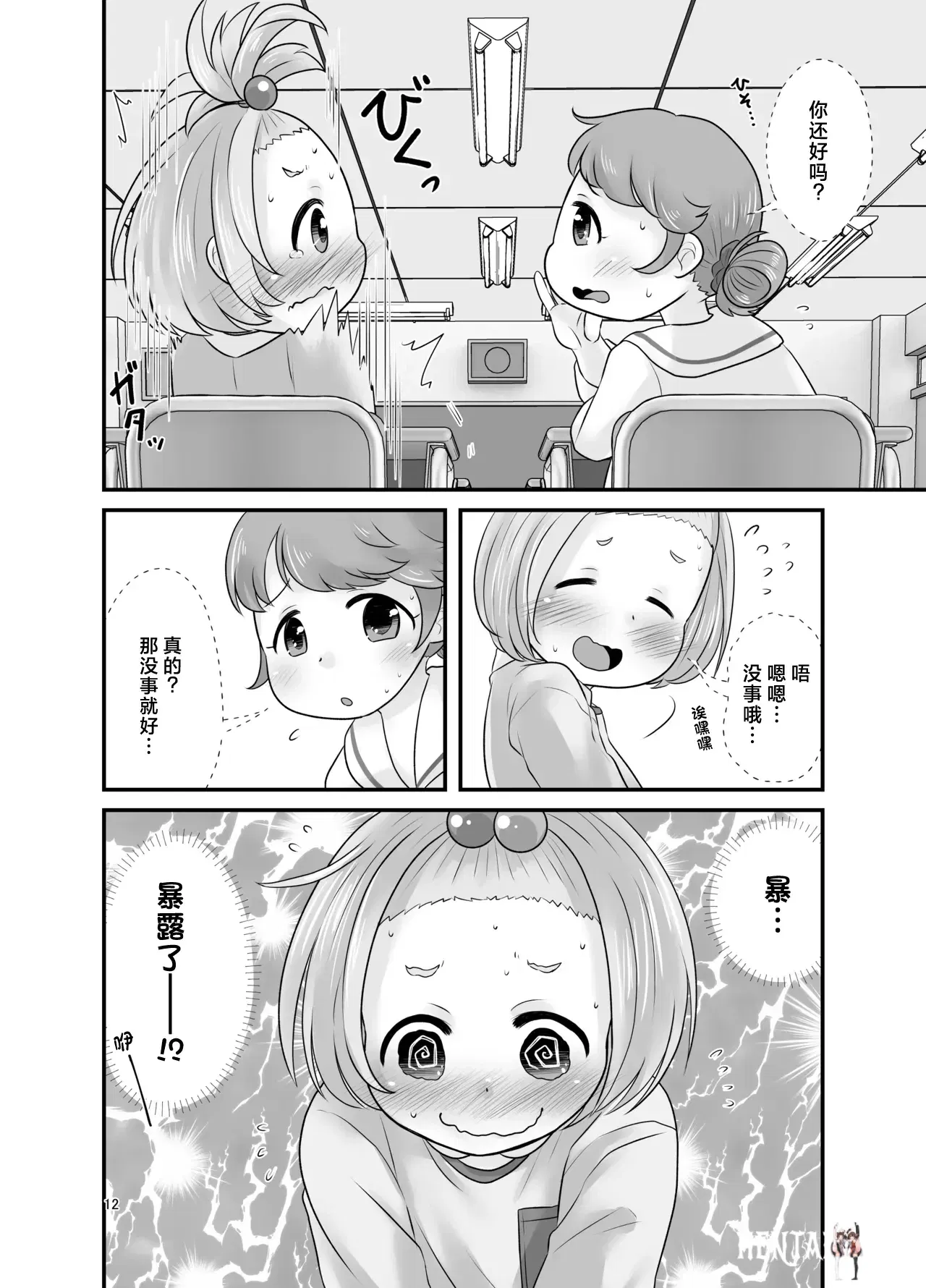 Image #13