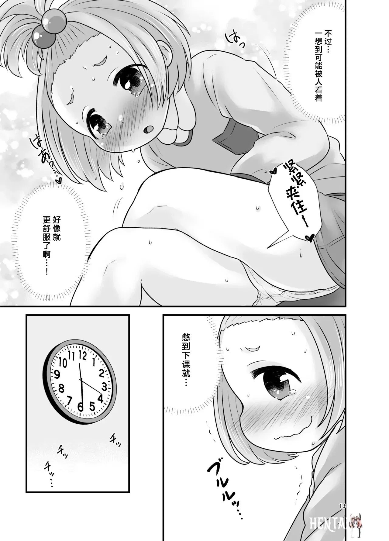 Image #14