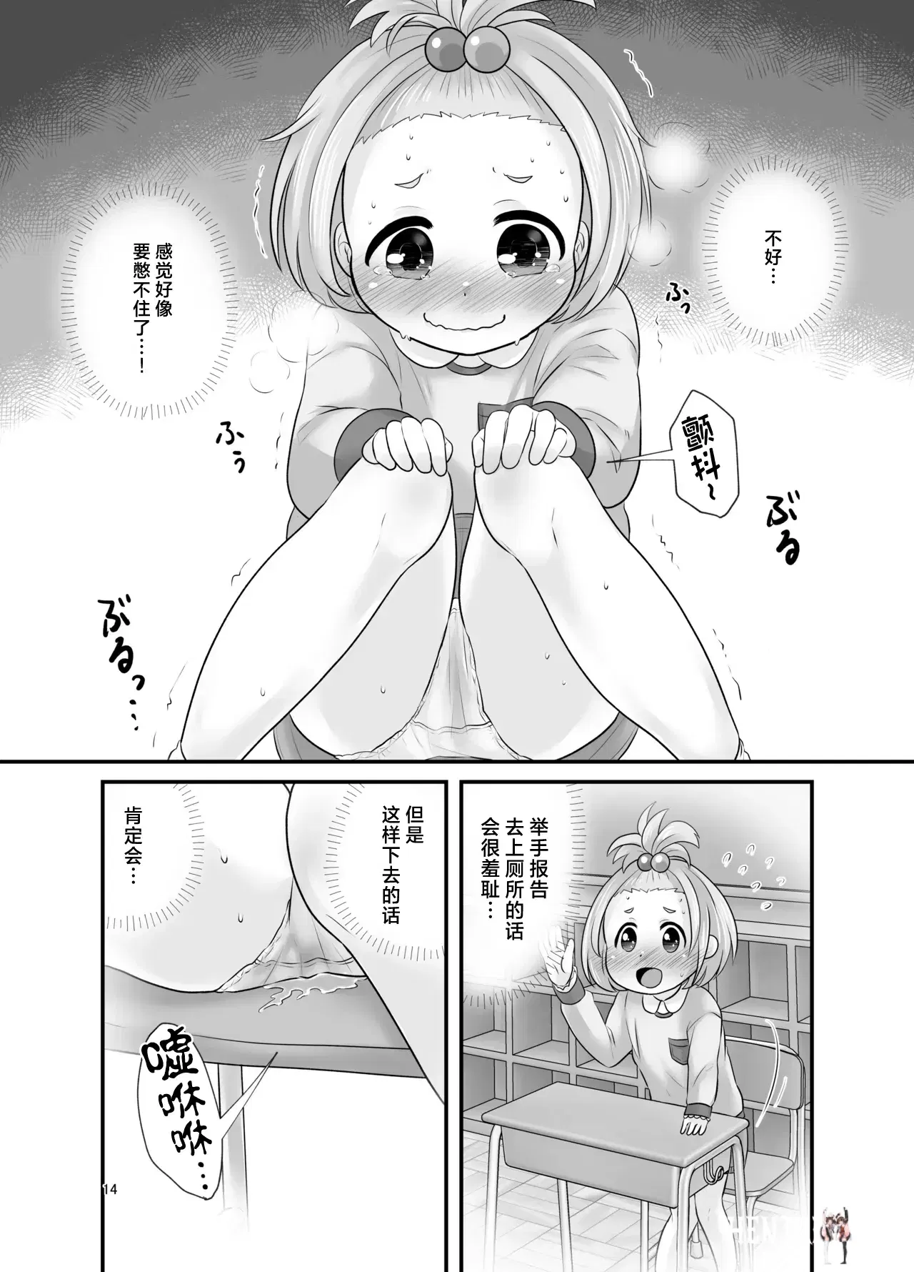 Image #15
