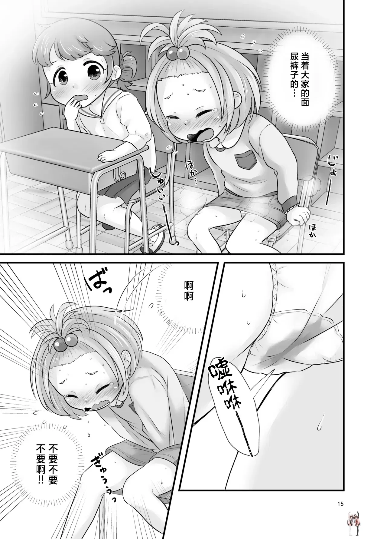 Image #16
