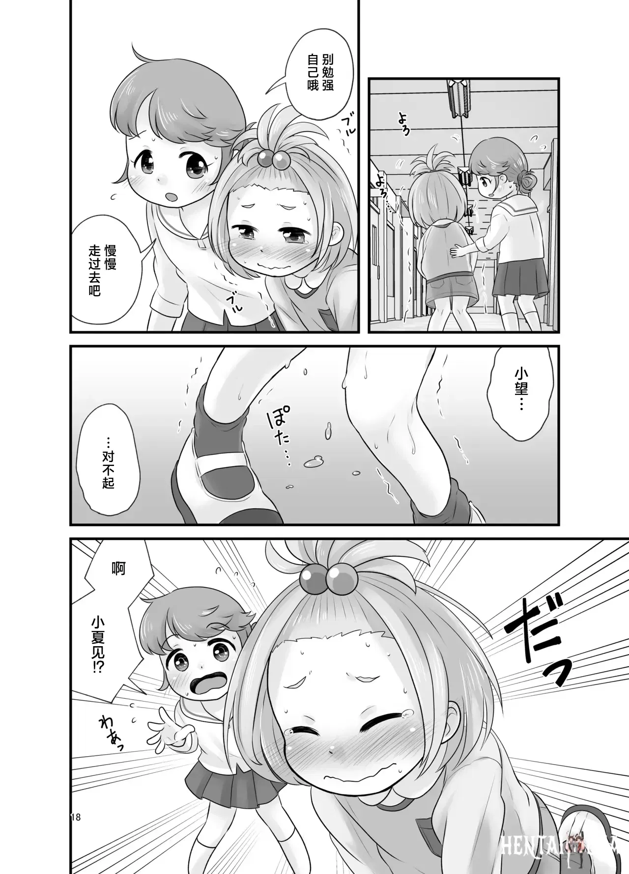 Image #19