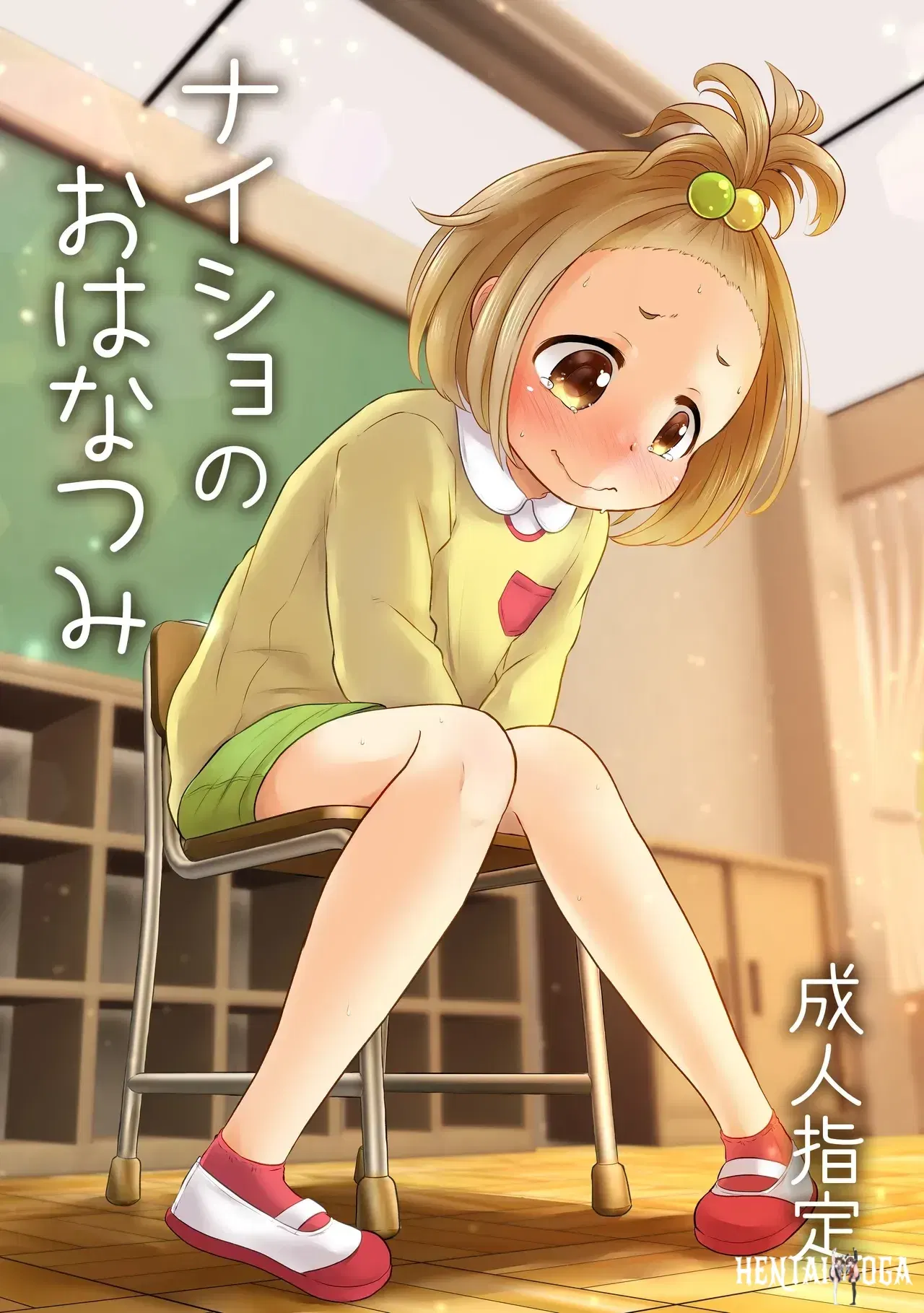 Image #2