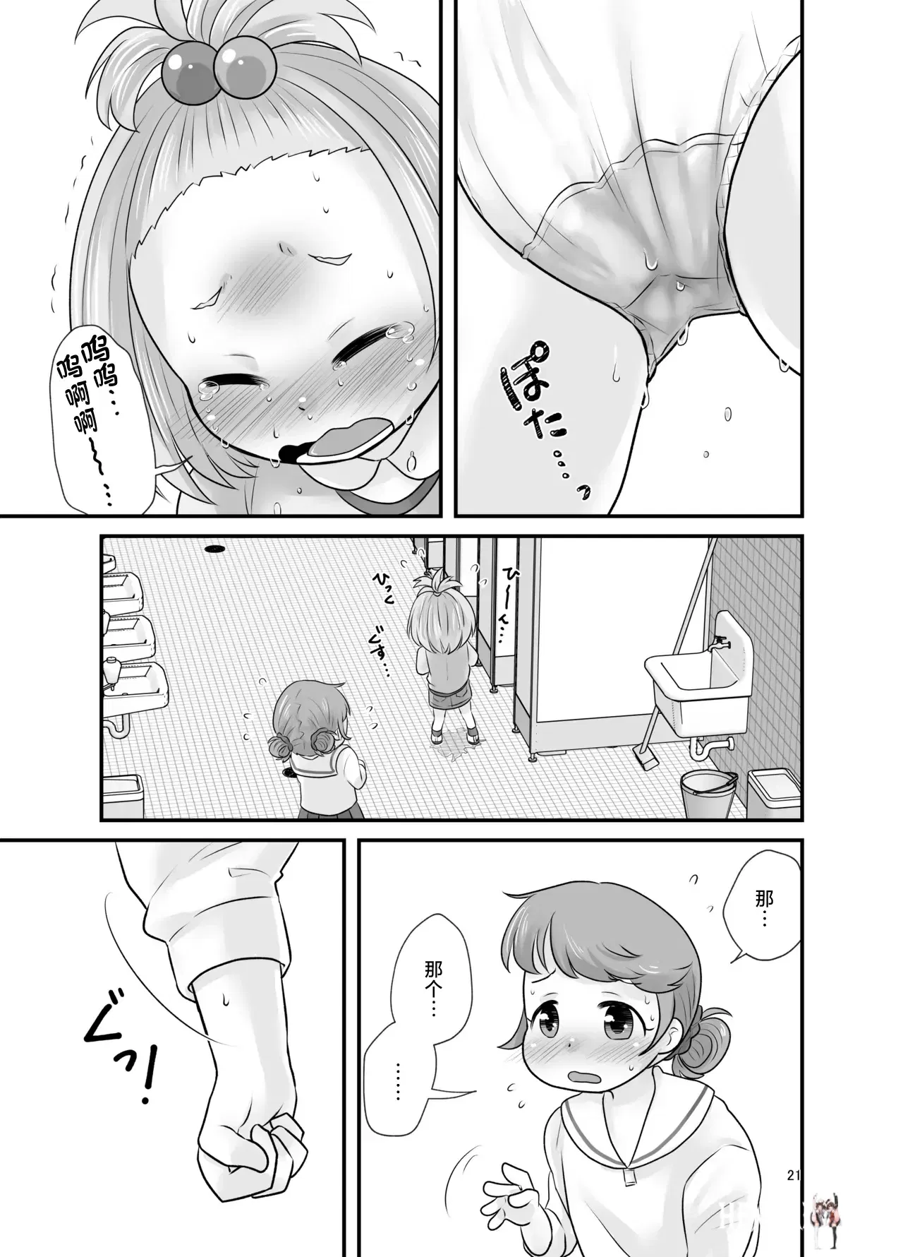 Image #22