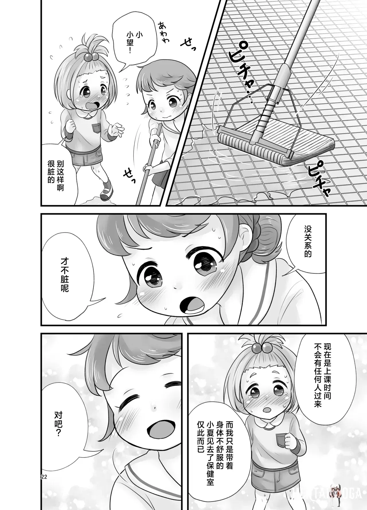 Image #23