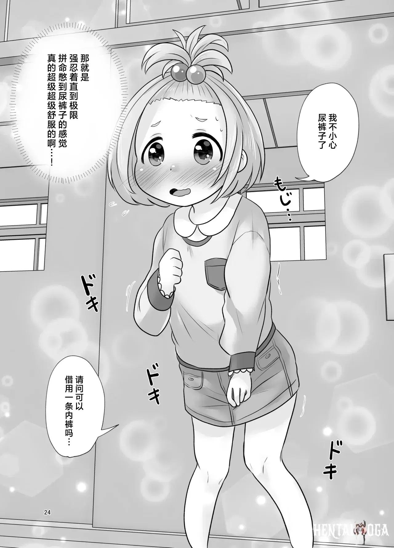 Image #25