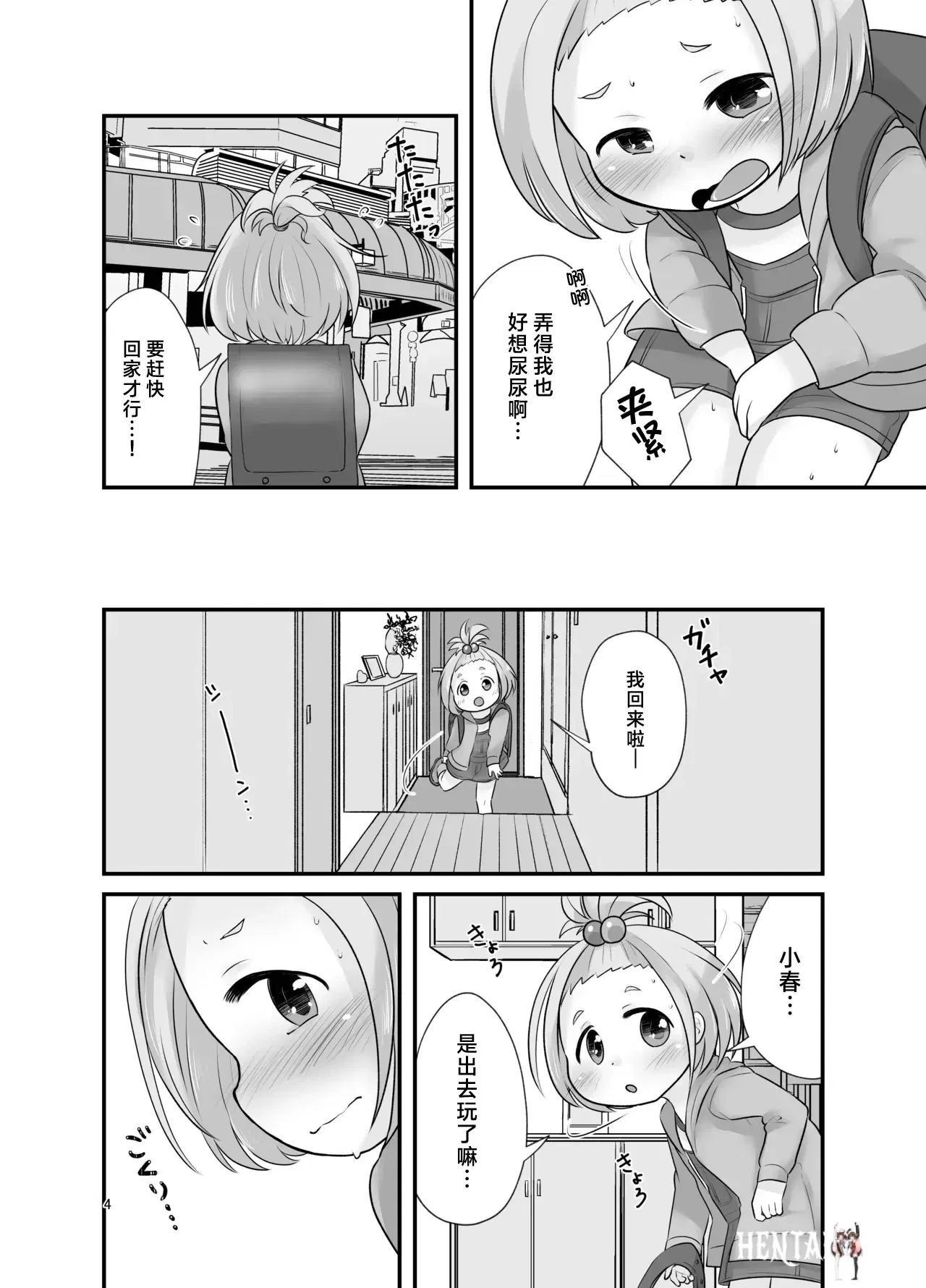 Image #5