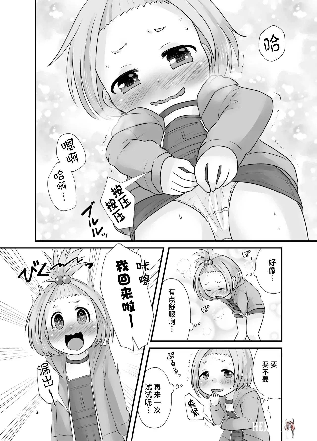 Image #7