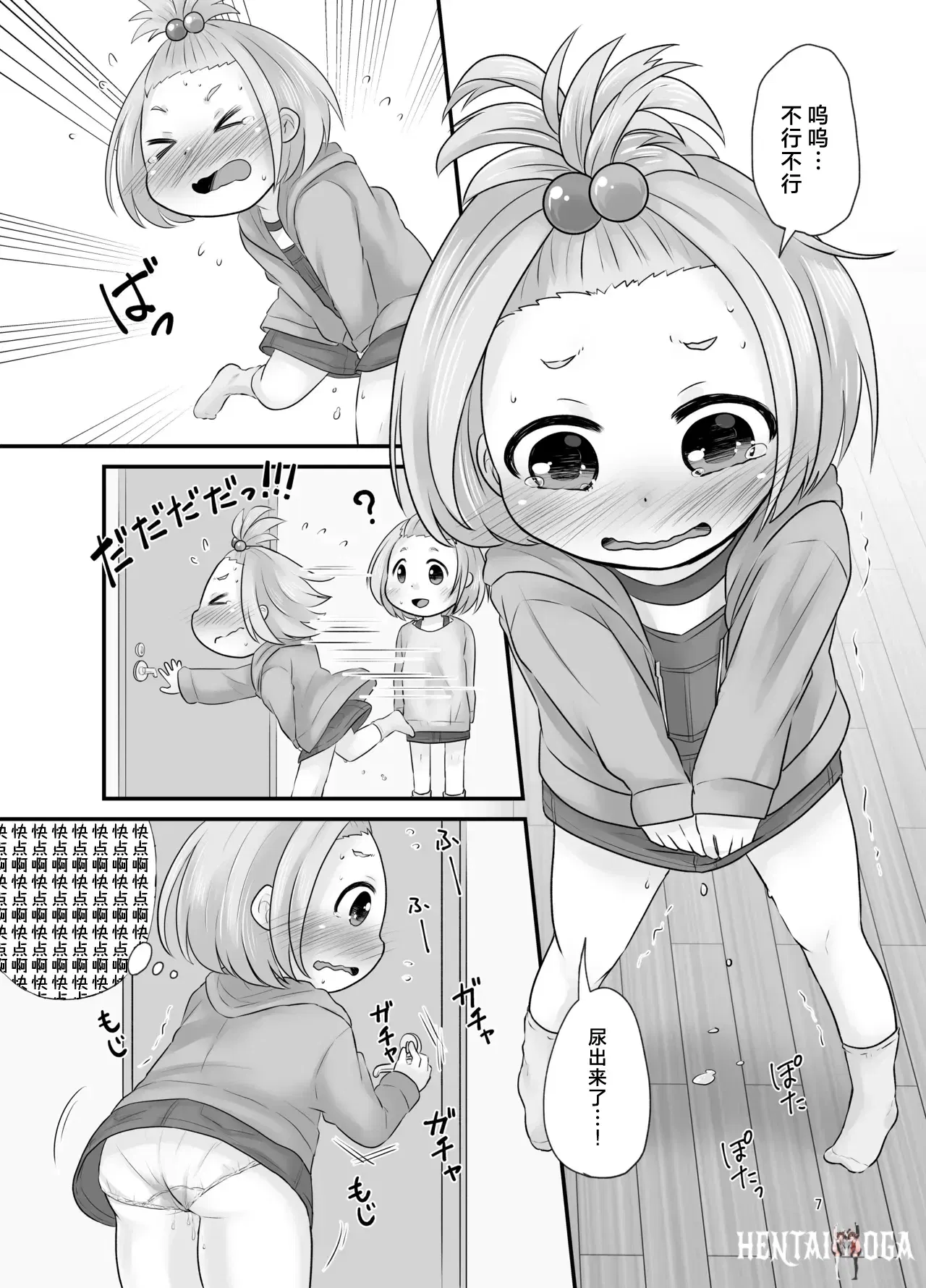Image #8