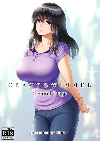 (MYTHICAL WORLD (Lioreo)) CRAZY SWIMMER Second Stage - Hentai Gallery