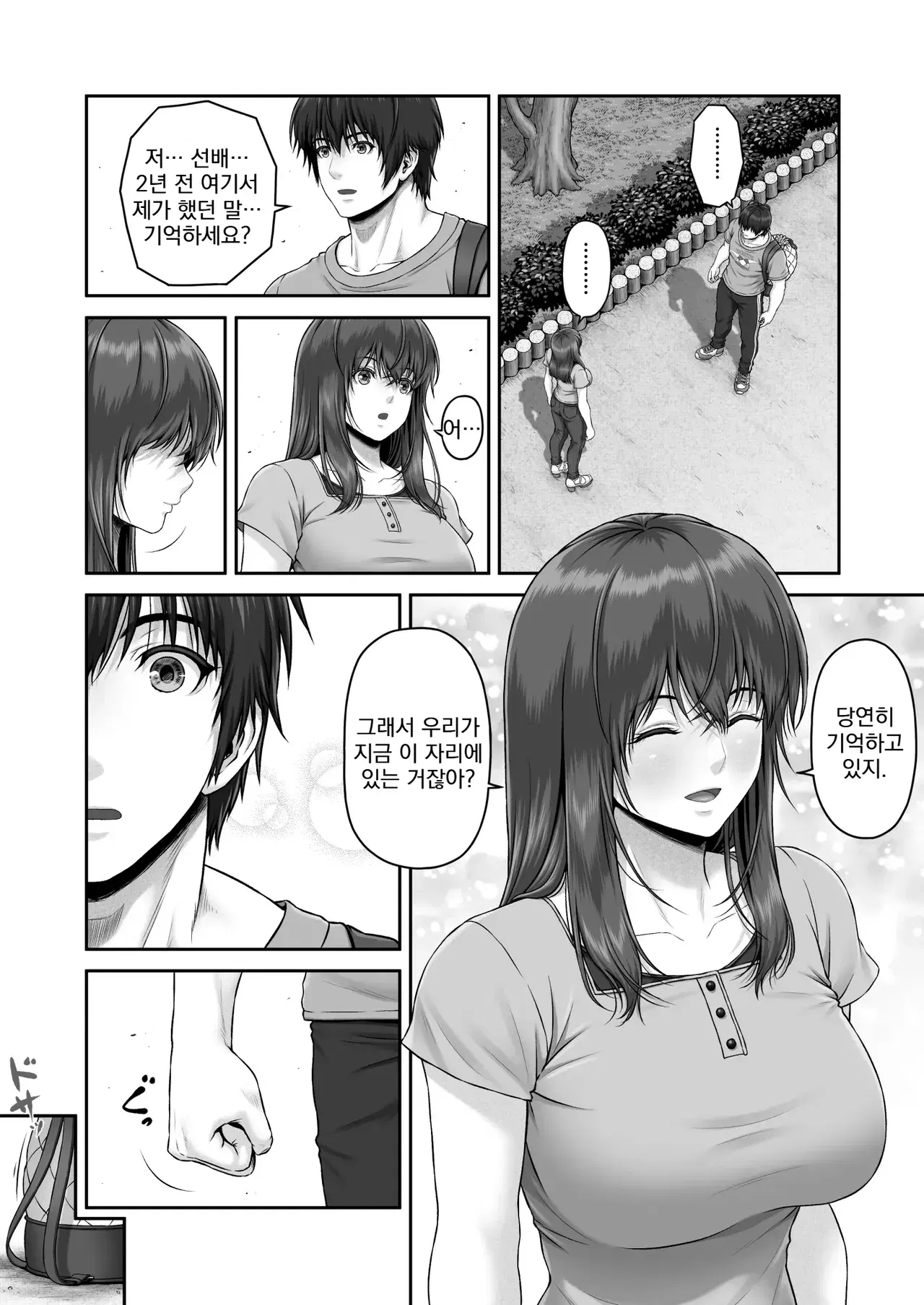 Image #10