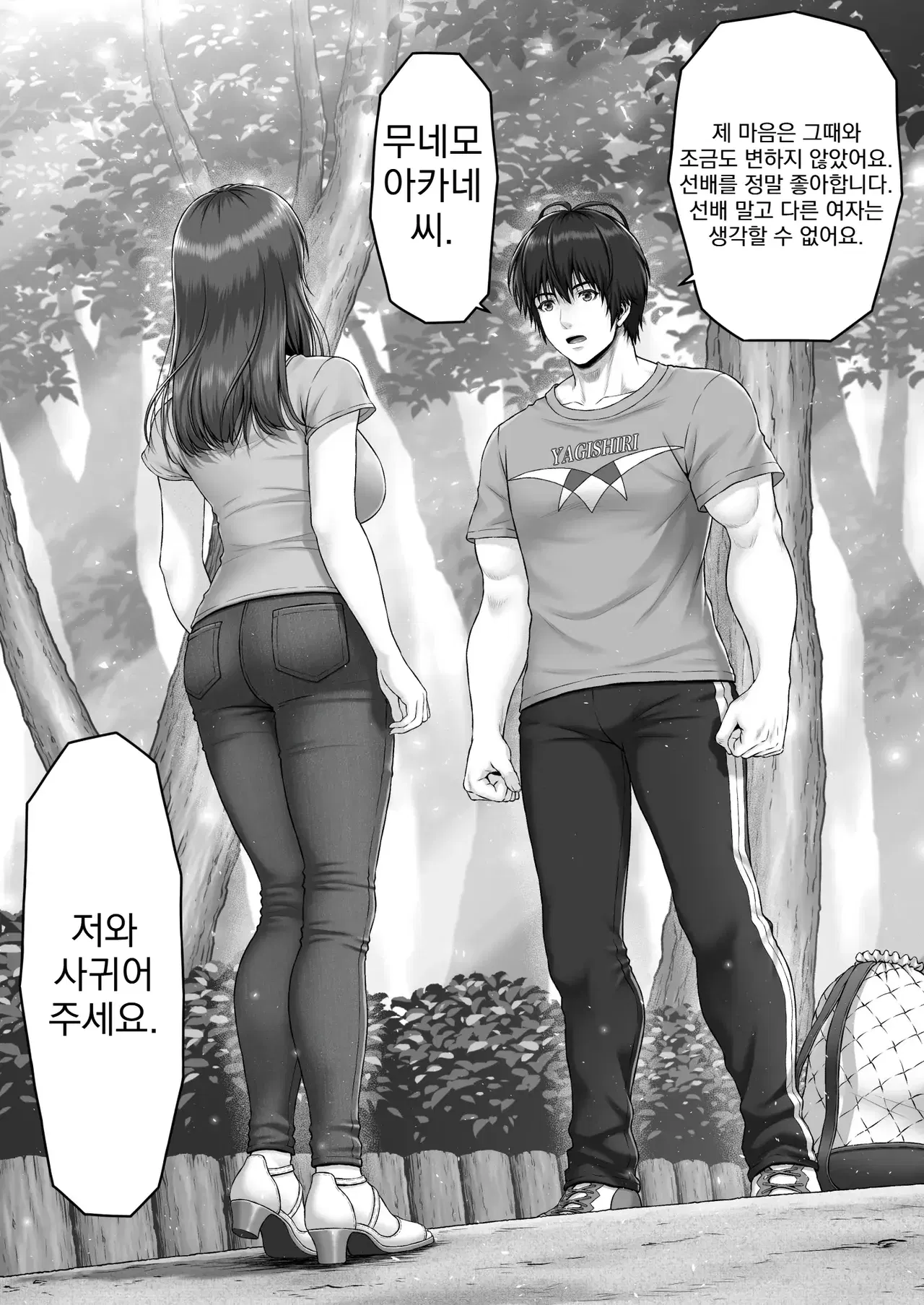 Image #11