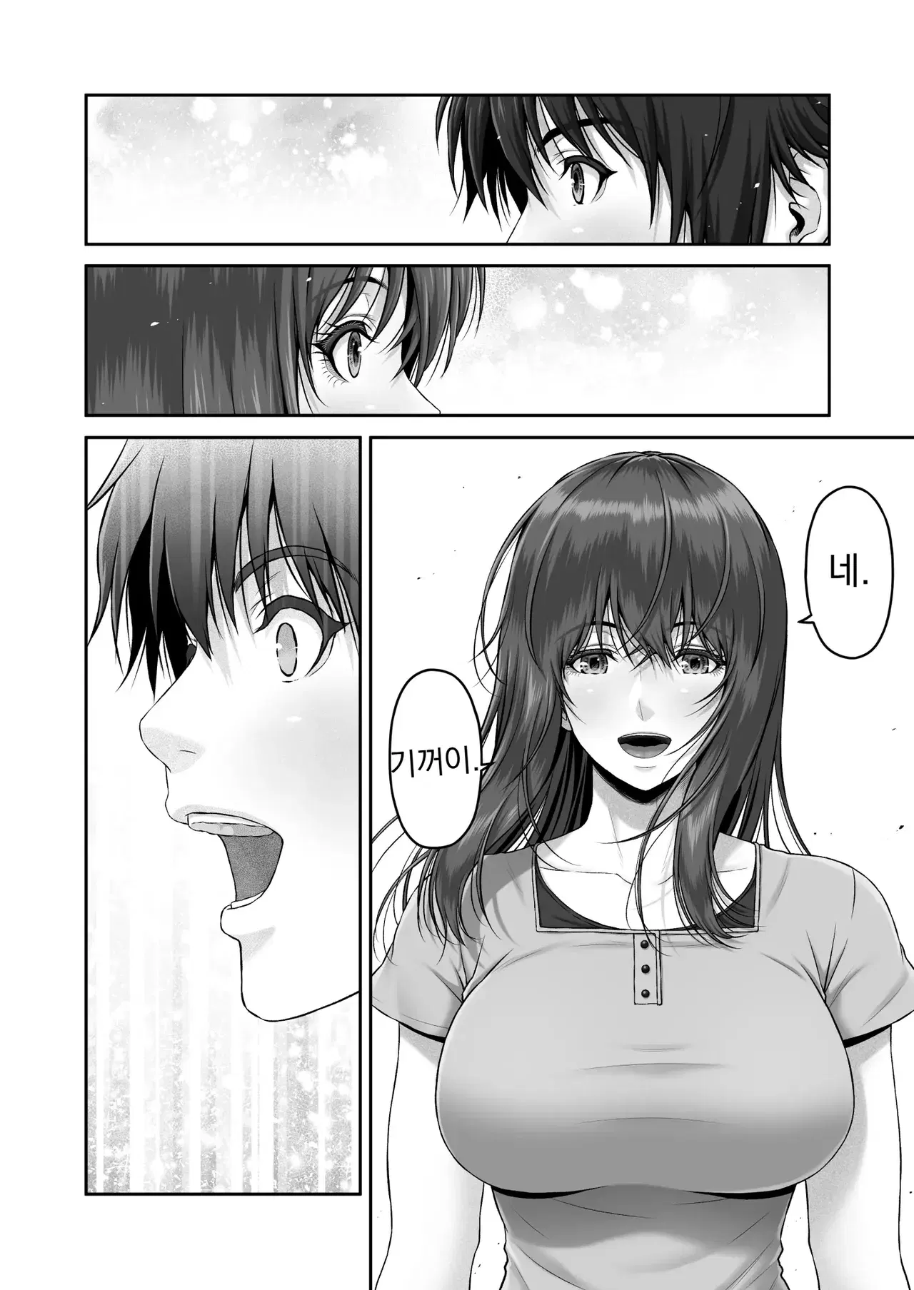 Image #12