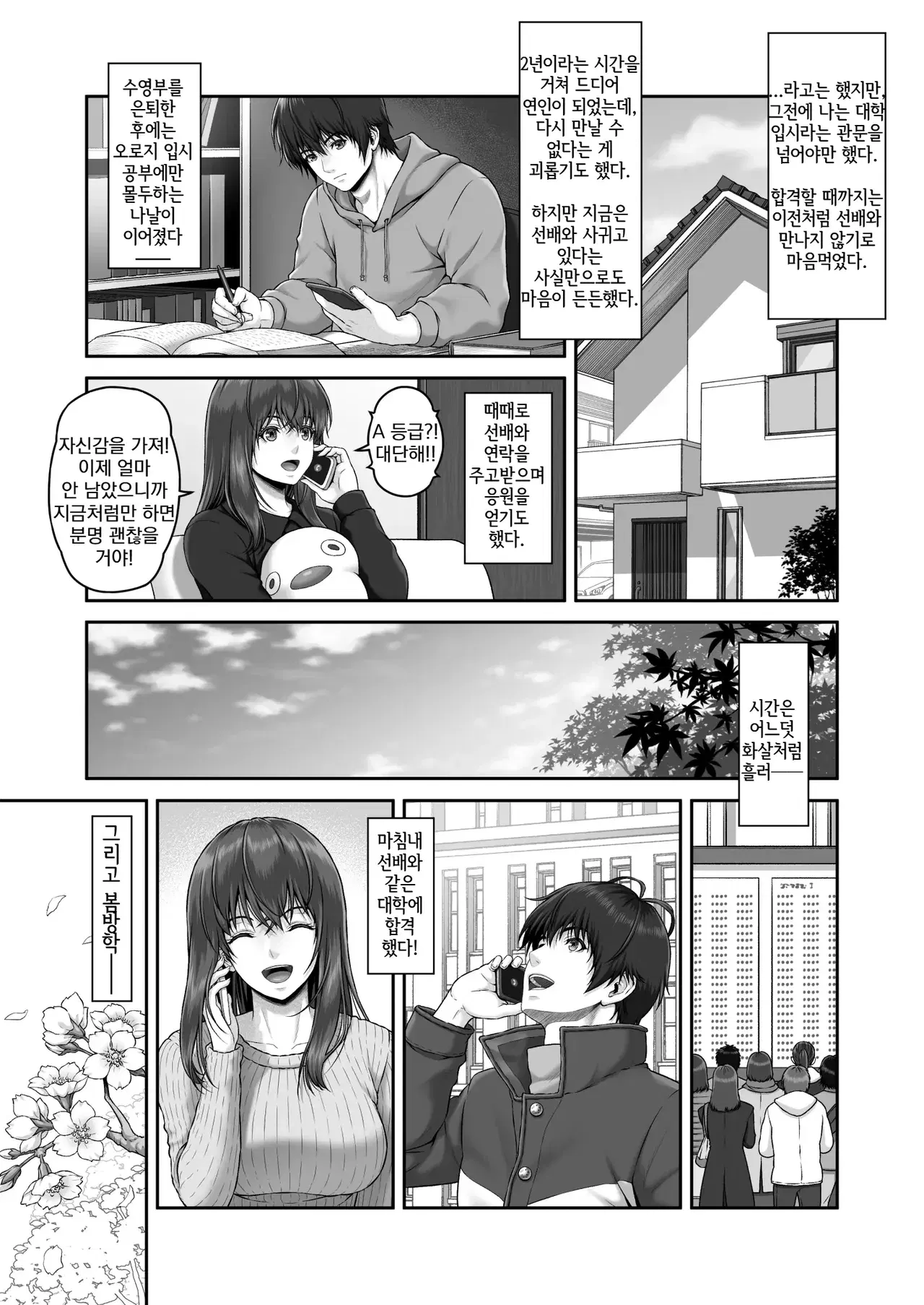 Image #14