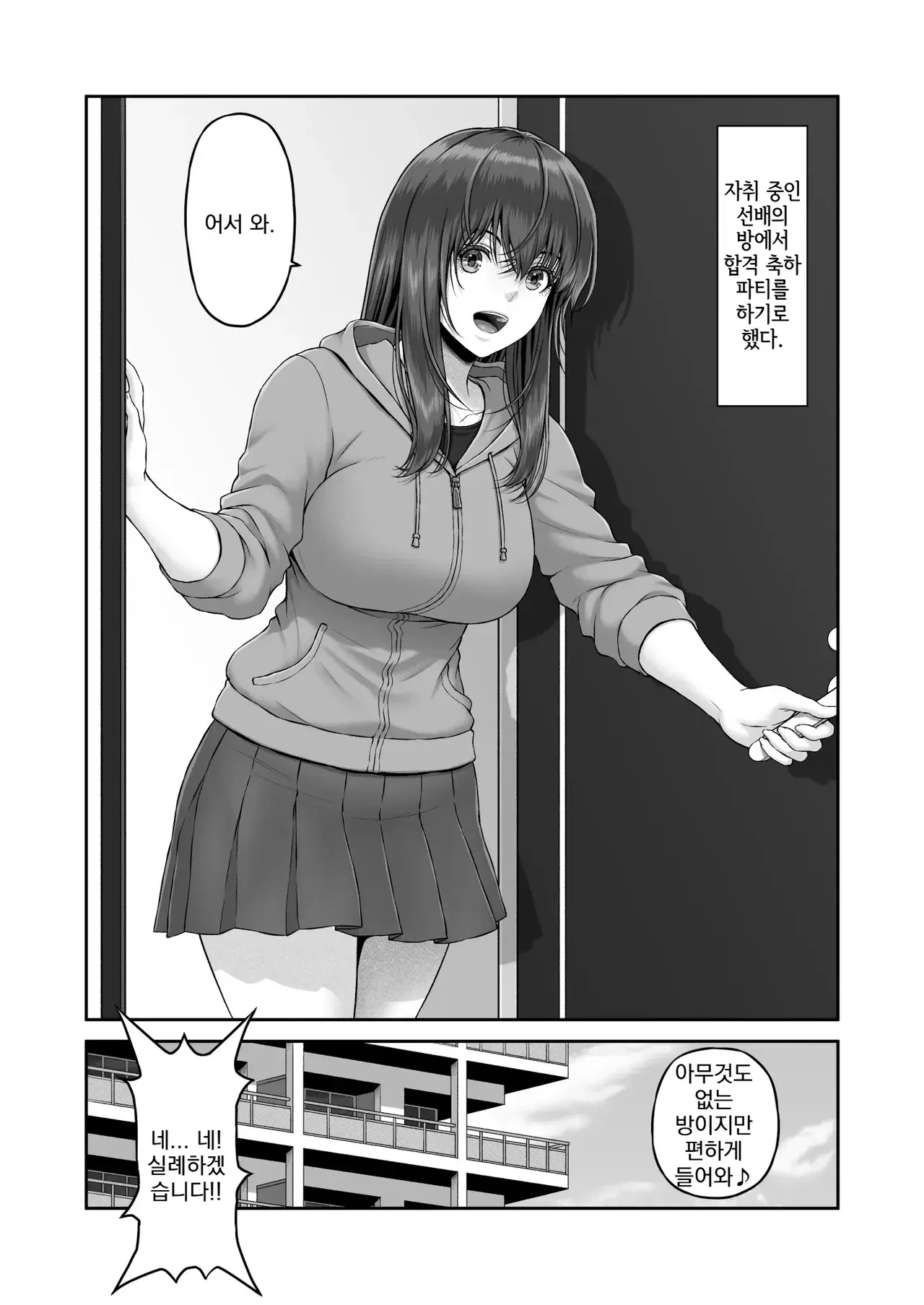 Image #15