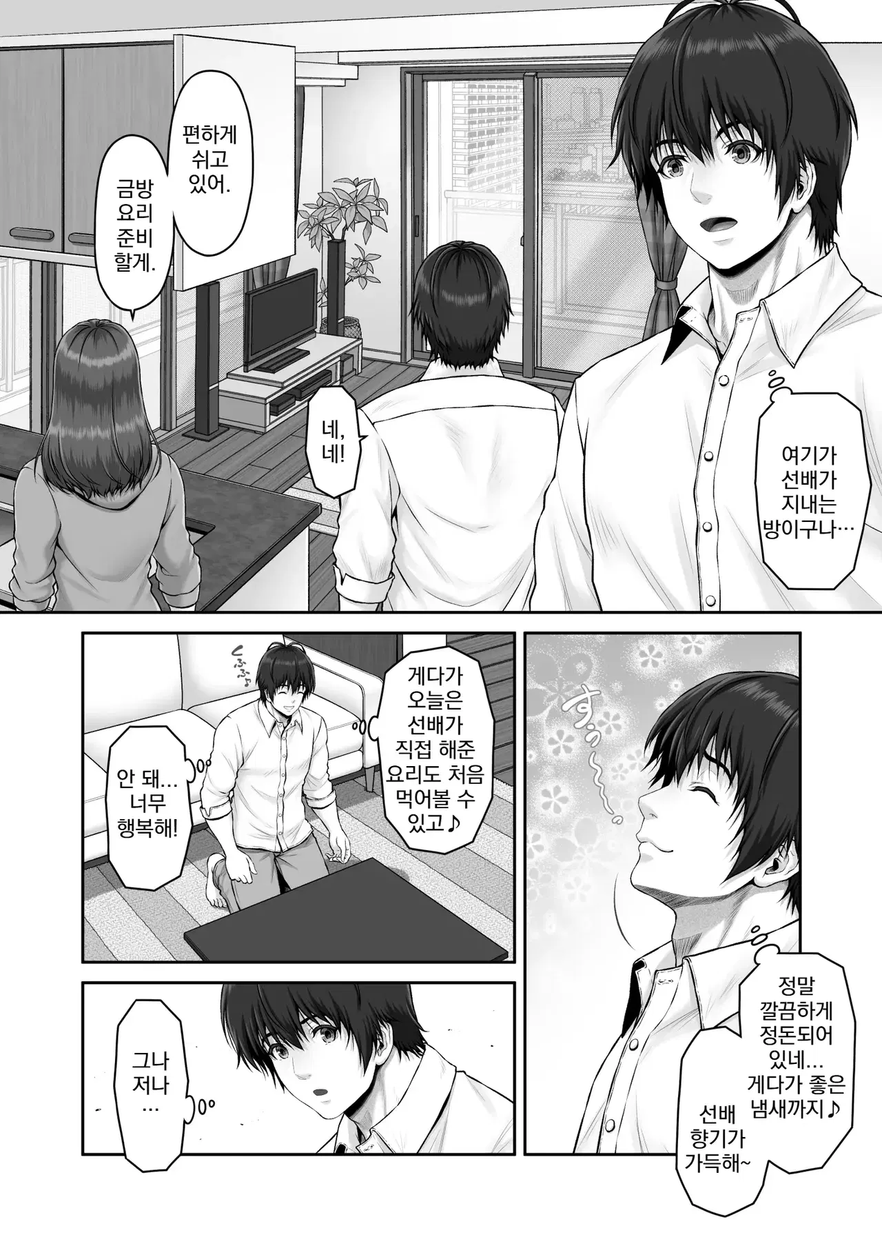 Image #16