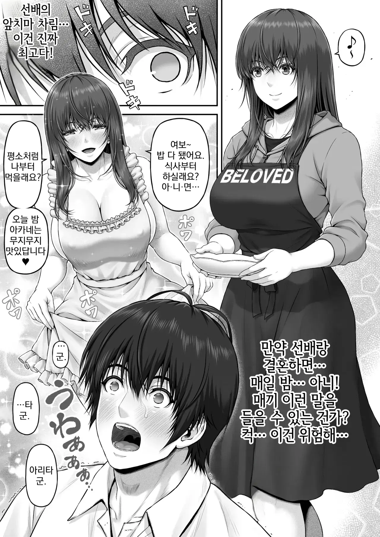 Image #17