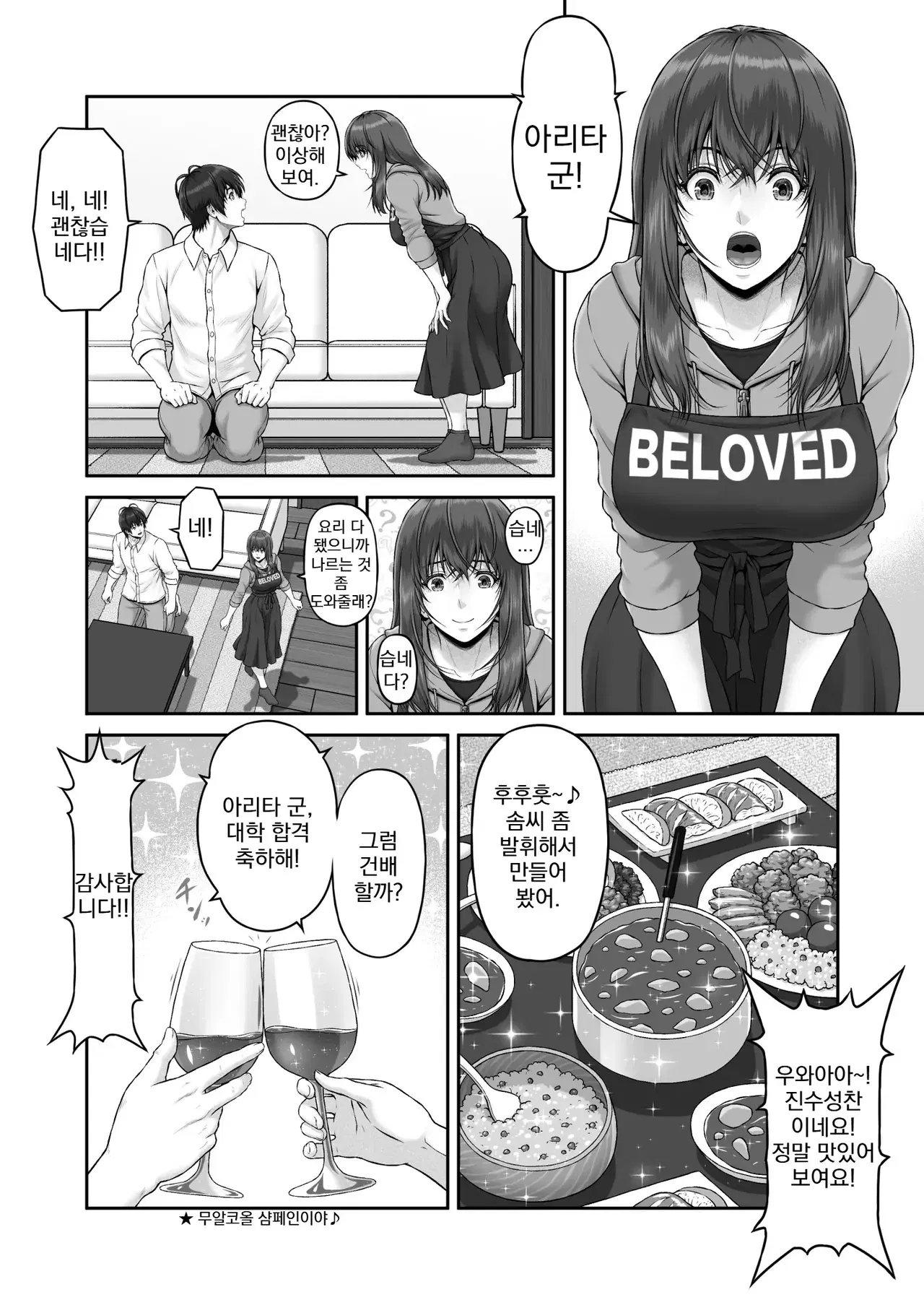 Image #18