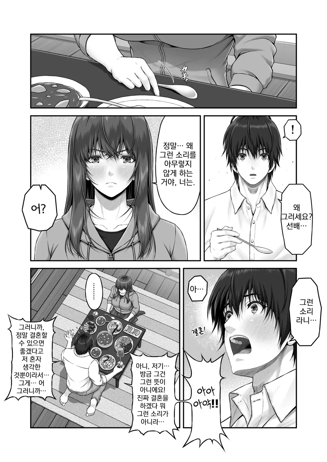 Image #20