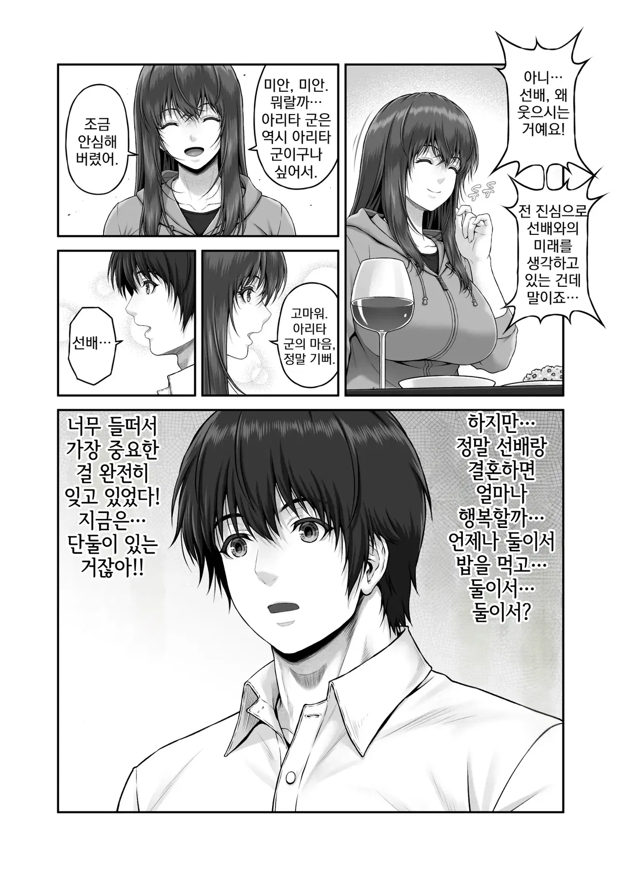 Image #21