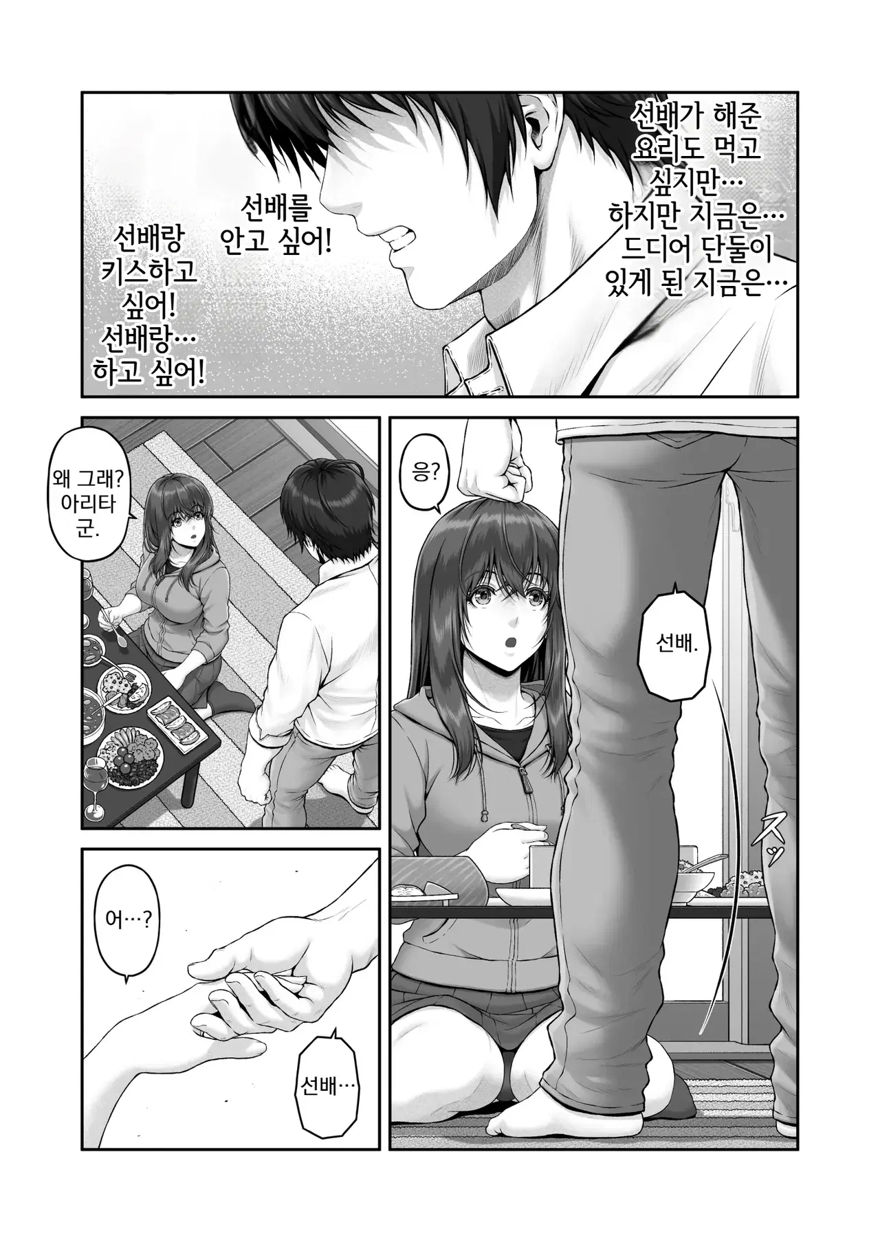 Image #22