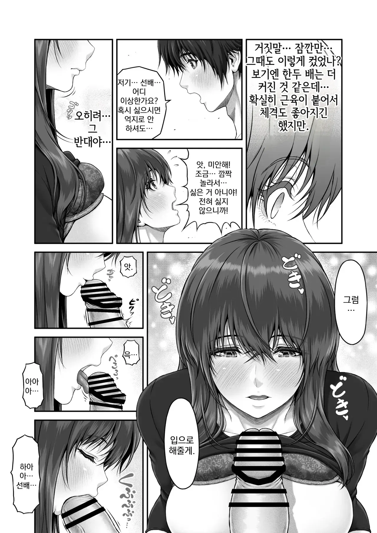 Image #33
