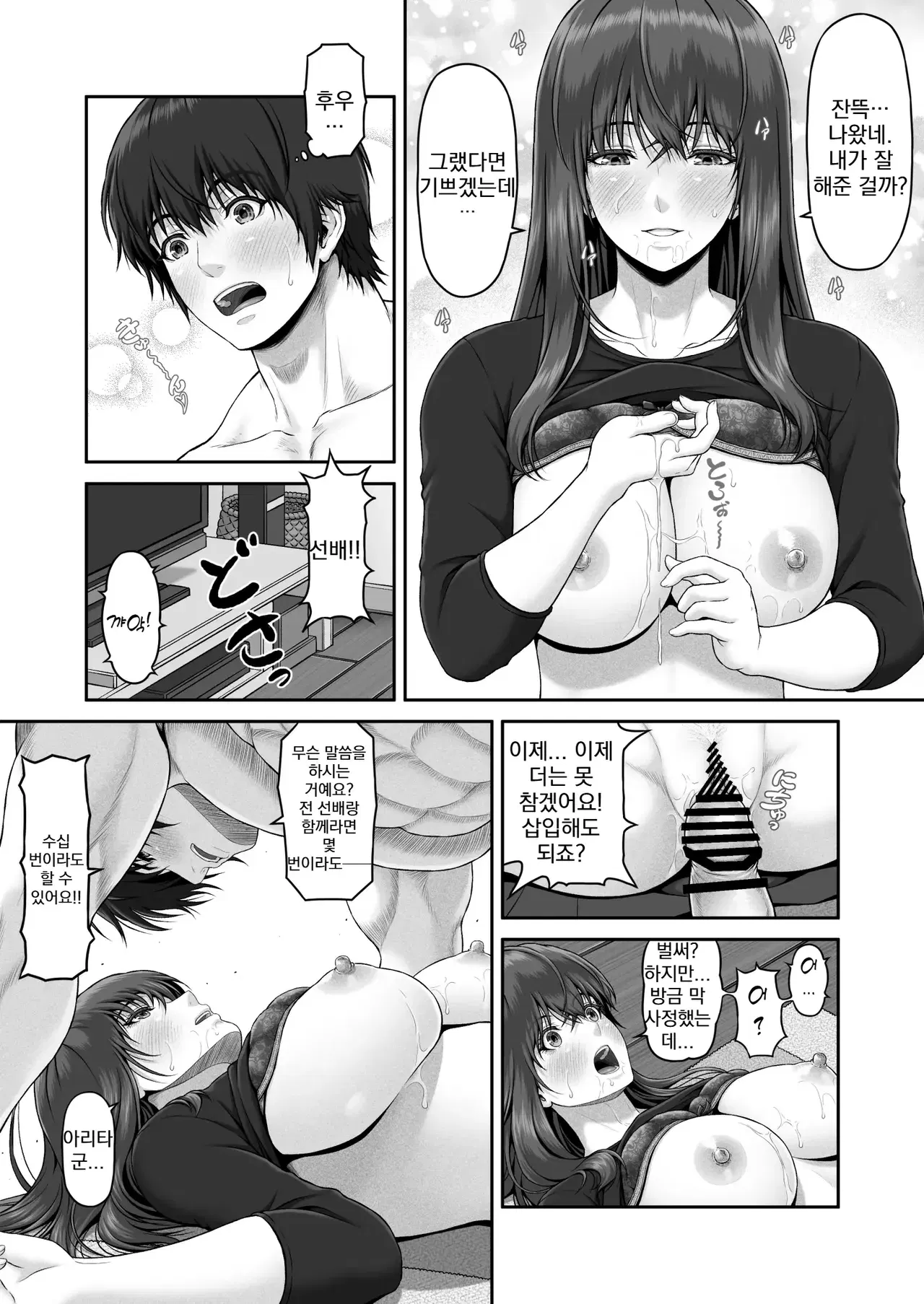 Image #35