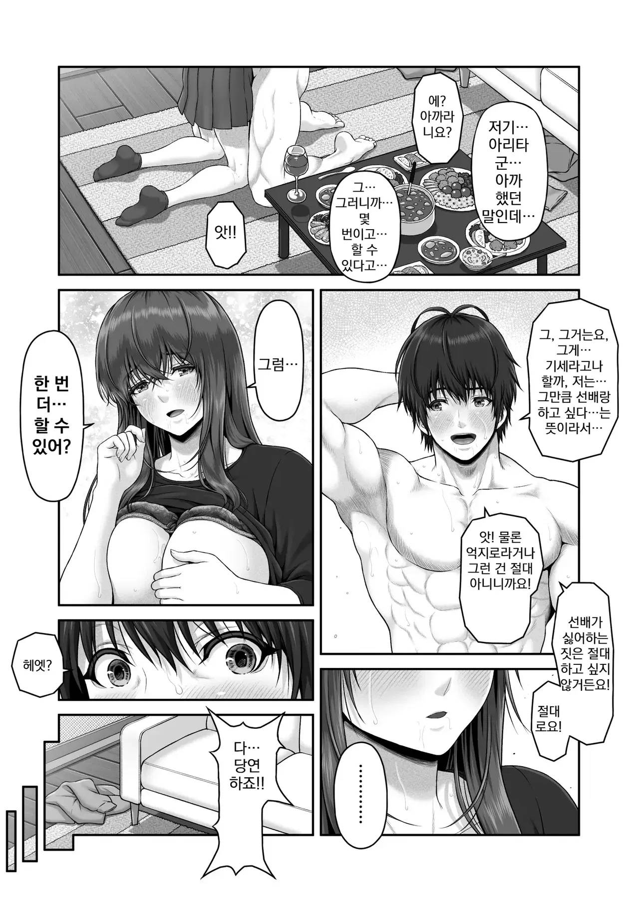 Image #42