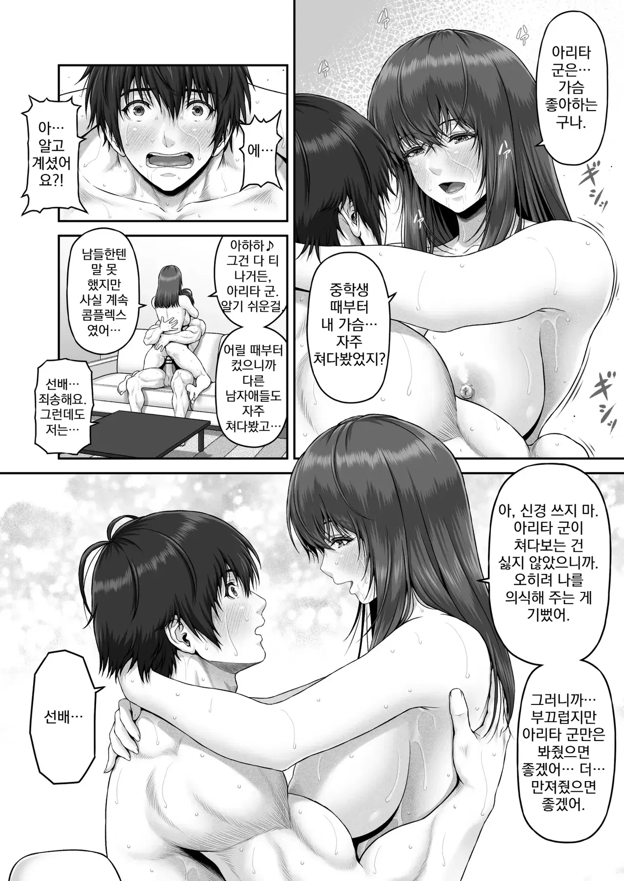 Image #44