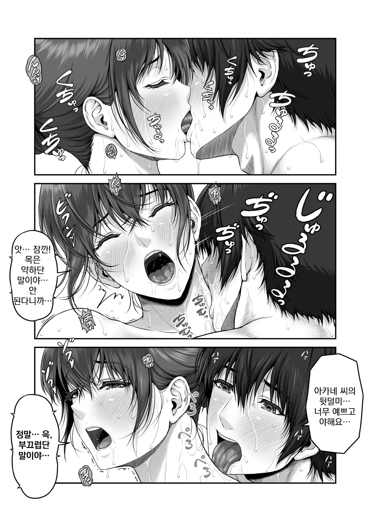 Image #53