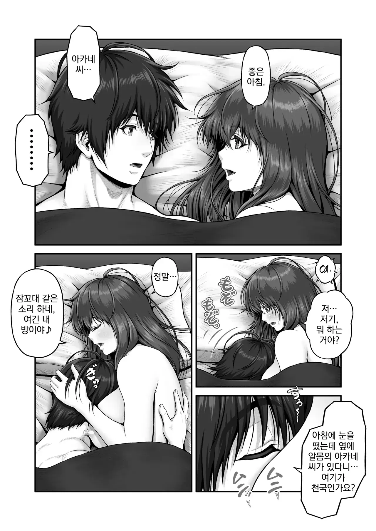Image #83