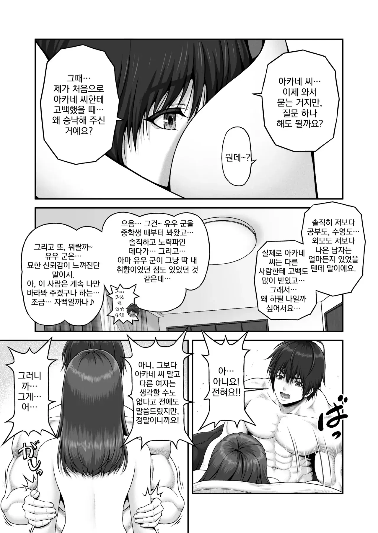 Image #84