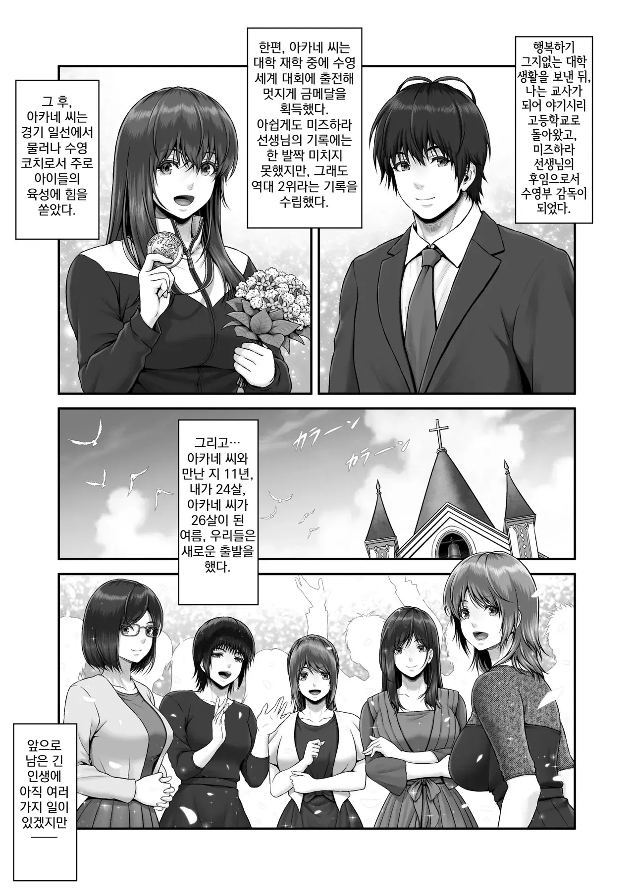 Image #87