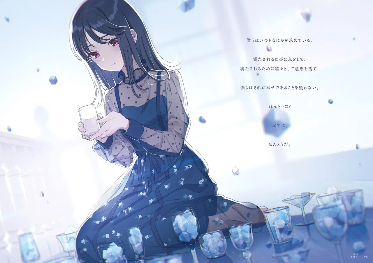 Image #20